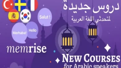 Gratis, Hal ini 5 Proyek Belajar Bahasa Arab Online
